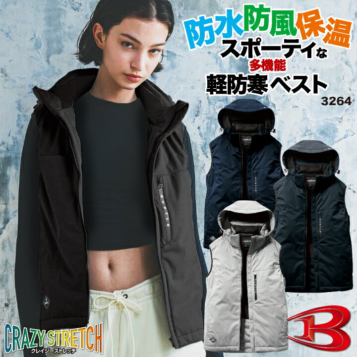 楽天市場】空調服 バートル（サイズ（S/M/L）4L・袖の長さノースリーブ