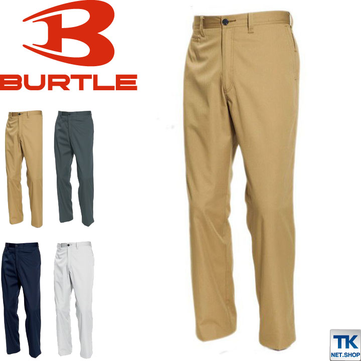 バートル スラックス 春夏 メンズ レディース 作業服 BURTLE ワークパンツ 作業着 パンツ 作業ズボン おしゃれ bt-6087