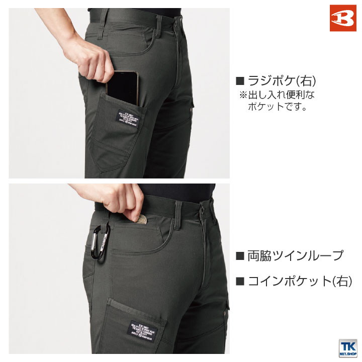 カーゴパンツ クレイジーストレッチ ユニフォーム 作業パンツ 作業着 作業服 作業ズボン BURTLE メンズ レディース バートル bt-662-b