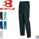 バートル カーゴパンツ 春夏 メンズ レディース BURTLE 作業服 作業着 作業ズボン おしゃれ bt-7066