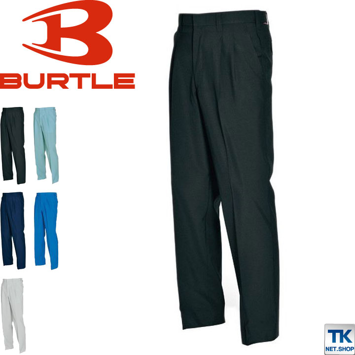 バートル スラックス 春夏 メンズ レディース 作業ズボン 作業服 作業着 ワークパンツ BURTLE おしゃれ bt-7067