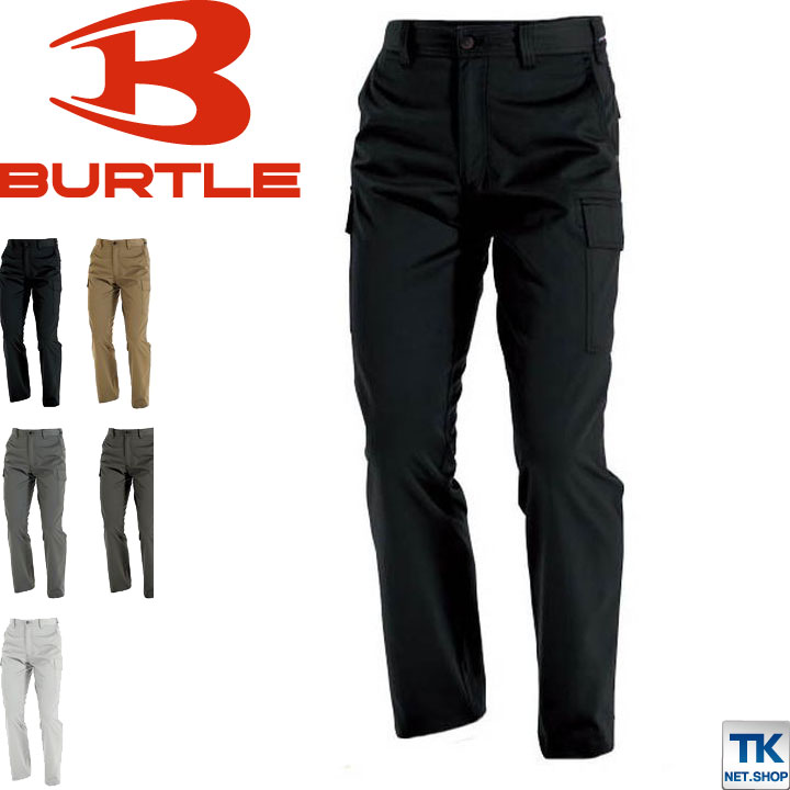 バートル カーゴパンツ 秋冬 メンズ レディース BURTLE ベトナムズボン 作業服 作業着 作業ズボン おしゃれ bt-1202