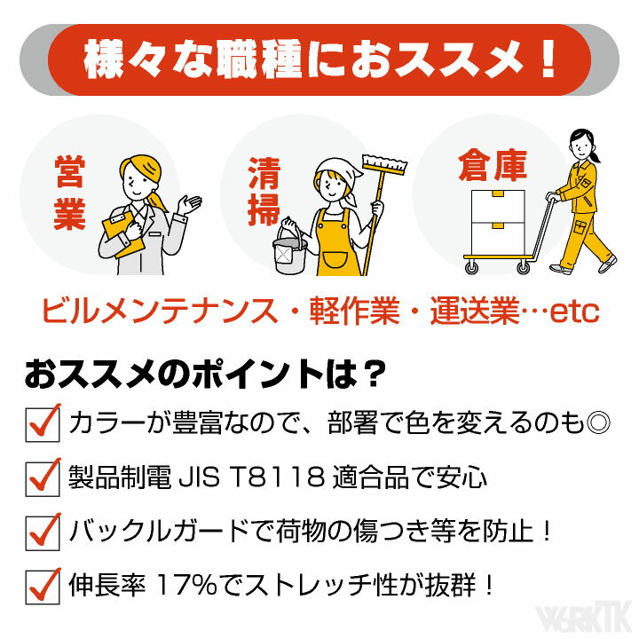 バートル 作業ズボン スタイリッシュ カーゴパンツ レディース 作業服 作業着 秋用 冬用 女性用 bt-7089