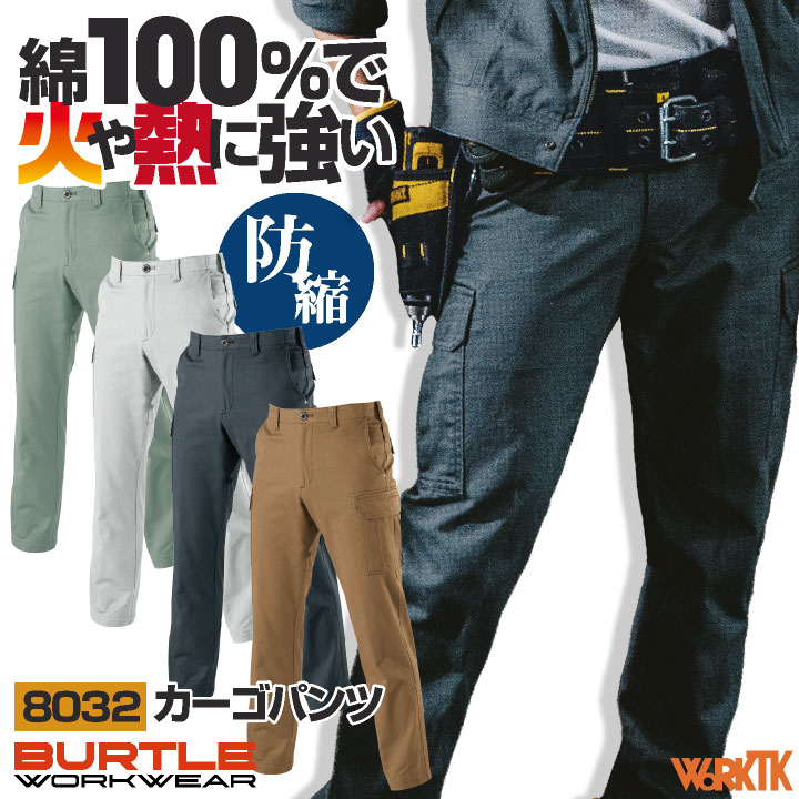 Сȥ ѥ   100 ȥå ư䤹 ɽ ۴   Ŵ     BURTLE bt-8032