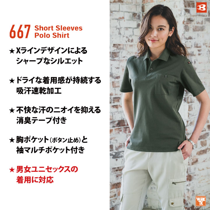 �С��ȥ� Ⱦµ�ݥ������ �ղ� �۴�®�� �ɥ饤��å��� �ݥ������ ����� ����� ��ȥ���� BURTLE Ⱦµ �˽����� ������� ��� ��ǥ����� [�ͥ��ݥ�] bt-667