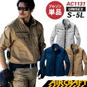 【新色 3XLあります】 2024年新入荷！【 バートル AC1151 長袖空調作業服 】 S~3XL 作業着 作業服 新色追加 フード着脱可能 熱中症対策 アルミコーティング フルハーネス対応 撥水性 耐久性 UVカット 遮熱効果 送料無料 エアークラフト 男女兼用 1151-1