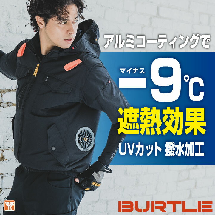 [即日出荷][2025年モデル！] 空調作業服 バートル 半袖ブルゾン フルハーネス対応 エアークラフト 涼しい 作業服 カジュアル ミリタリーテイスト 作業着 仕事服 男女兼用 撥水加工 UVカット 遮熱効果 カモフラ 半袖 春夏 [単品] bt-ac1156-t 2