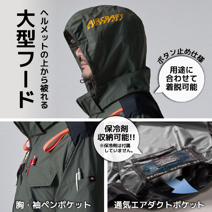 [即日出荷][2025年モデル！] 空調作業服 バートル 半袖ブルゾン フルハーネス対応 エアークラフト 涼しい 作業服 カジュアル ミリタリーテイスト 作業着 仕事服 男女兼用 撥水加工 UVカット 遮熱効果 カモフラ 半袖 春夏 [単品] bt-ac1156-t 3