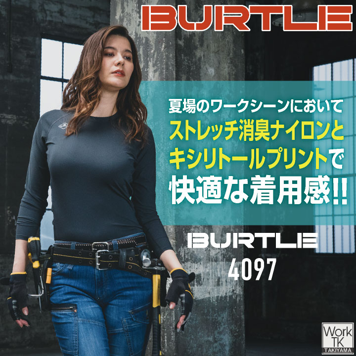 [即日出荷] バートル 接触冷感 インナーシャツ 長袖 ストレッチ ナイロン コンプレッション 涼しい 春夏 メンズ レディース 作業着 作業服 運送業 倉庫 物流 スポーツ ゴルフ 野球 アウトドア 釣り カジュアル おすすめ 人気 BURTLE [ネコポス] bt-4097 2