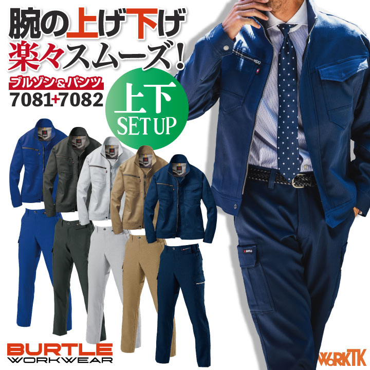 �С��ȥ� ������岼���å� Ĺµ���㥱�å� �������ѥ�� �ղ� ���� ���� ��� ��ǥ����� ���ȥ�å� ���� �Ż��� ����� ������� �ȥåץ� ���ä�����...