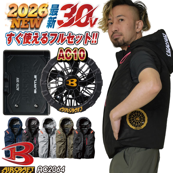 2026年モデル 電熱ベスト 27枚繊維ヒーター 20000mAhバッテリー 発熱ベスト 3段温度調整 防寒ベスト ヒーター 付き 加熱ベスト インナー usb dc 電気ベスト 人気 ヒートベスト レディース メンズ 防寒 速暖 電熱ウェア 大きいサイズ 男女兼用