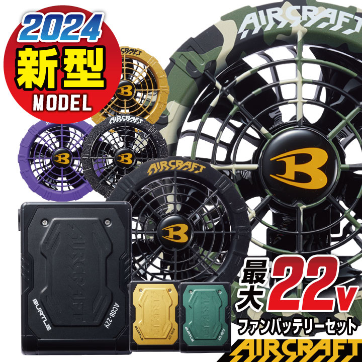 KU91720 空調服 R ポリエステル製半袖ブルゾン FAN2200G・RD9261・LIPRO2セット シルバー×ブラック L