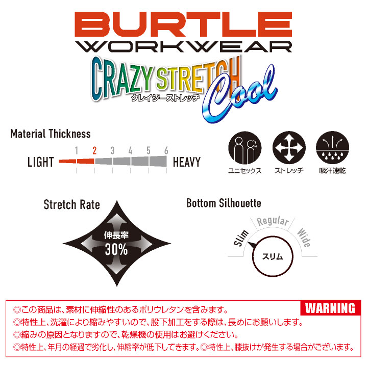 �С��ȥ� ���祬���������ѥ�� �ղ� ���� �ѥ�� ��� ��ǥ����� ���ȥ�å� �۴�®�� UV���å� �ܿ��䴶 �Ż��� ������� ����ѥ�� ��ȥ��ܥ� ���ܥ� ���ä����� BURTLE bt-1022