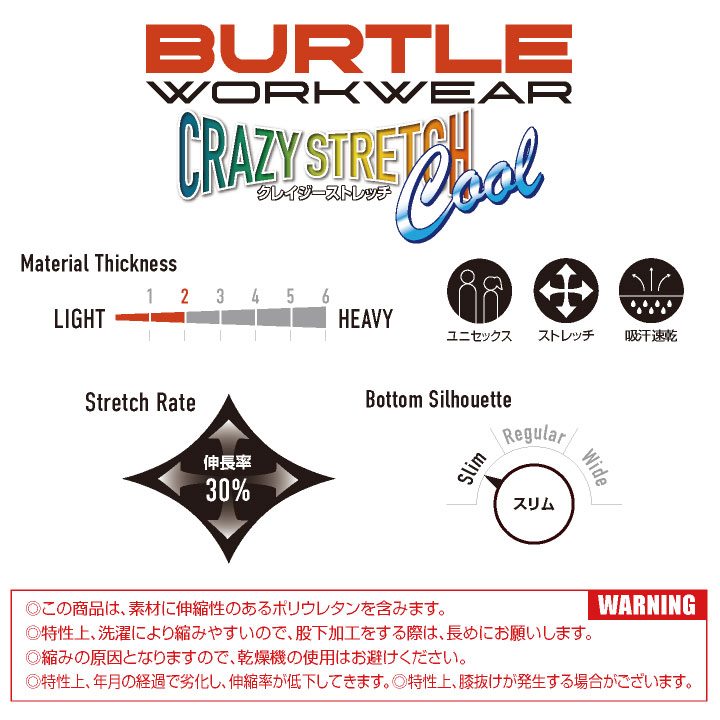[即日出荷] バートル ショートカーゴパンツ ...の紹介画像3