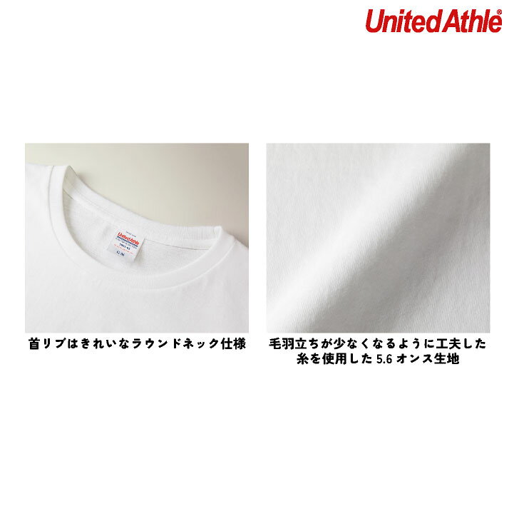 ユナイテッドアスレ 半袖 Tシャツ 無地 綿100% コットン レディース 家族 おそろい 加工用 オリジナルグッズ グッズ フェス キャンプ スポーツ プチプラ UnitedAthle [ネコポス] cb-5001-03-a3 worktk-10021309 空調服・つなぎ&作業着のworkTK サンプル画像3