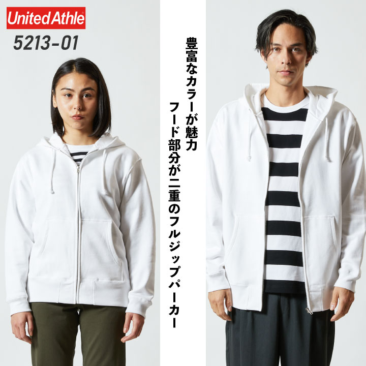 ユナイテッドアスレ 綿100% ジップアップ パーカー スウェット 長袖 厚手 無地 裏パイル 裏毛 秋冬 おしゃれ カジュアル ブラック ホワイト ネイビー グレー カーキグリーン メンズ レディース 大きいサイズ UnitedAthle cb-5213-01-b 2