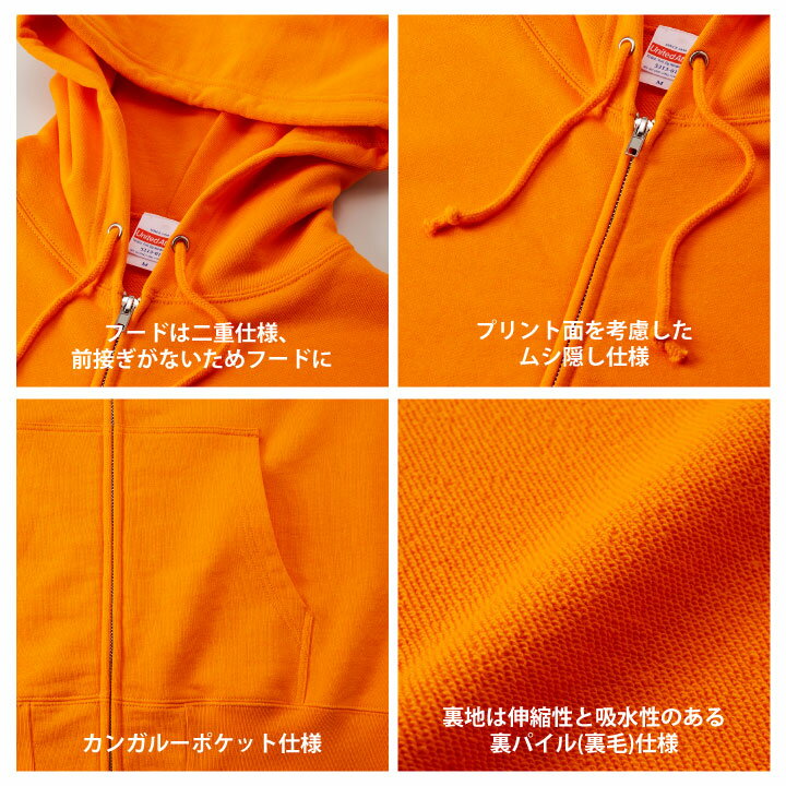 ユナイテッドアスレ 綿100% ジップアップ パーカー スウェット 長袖 厚手 無地 裏パイル 裏毛 秋冬 おしゃれ カジュアル ブラック ホワイト ネイビー グレー カーキグリーン メンズ レディース 大きいサイズ UnitedAthle cb-5213-01-b 3
