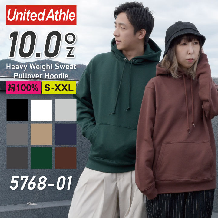 Rakuten - 【期間限定10%OFF】12.7オンス ヘヴィーウェイト スウェット プルオーバーパーカ 裏パイル ユナイテッドアスレ 吸水性 丈夫 リブ パーカー 春夏 秋冬 長袖 cb-5768-01
