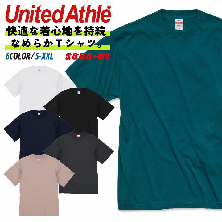 【期間限定10%OFF】ユナイテッドアスレ 半袖Tシャツ 5.3オンス 吸汗速乾 天竺 カジュアル ストリート シンプル メンズ レディース スポーツ 加工用 ...