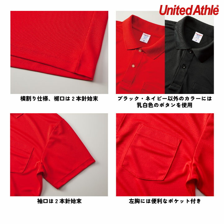 【期間限定10%OFF】ユナイテッドアスレ 半袖ポロシャツ 吸汗速乾 ドライアスレチッ...