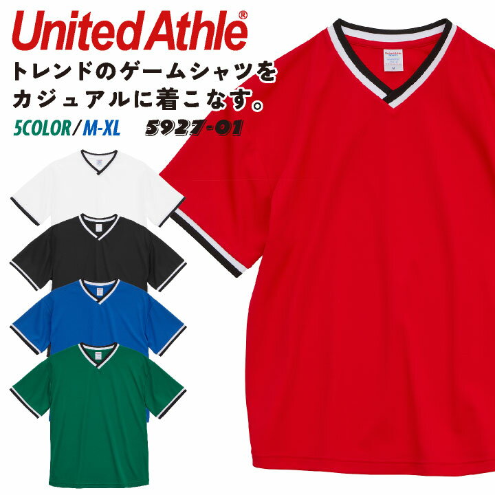 Rakuten - 【期間限定10%OFF】ユナイテッドアスレ 半袖シャツ ゲームシャツ 吸汗速乾 ドライアスレチック カジュアル ストリート シンプル メンズ レディース スポーツ ユニフォーム 制服 イベント 加工用 オリジナルアイテム用 グッズ United Athle [ネコポス] cb-5927-01