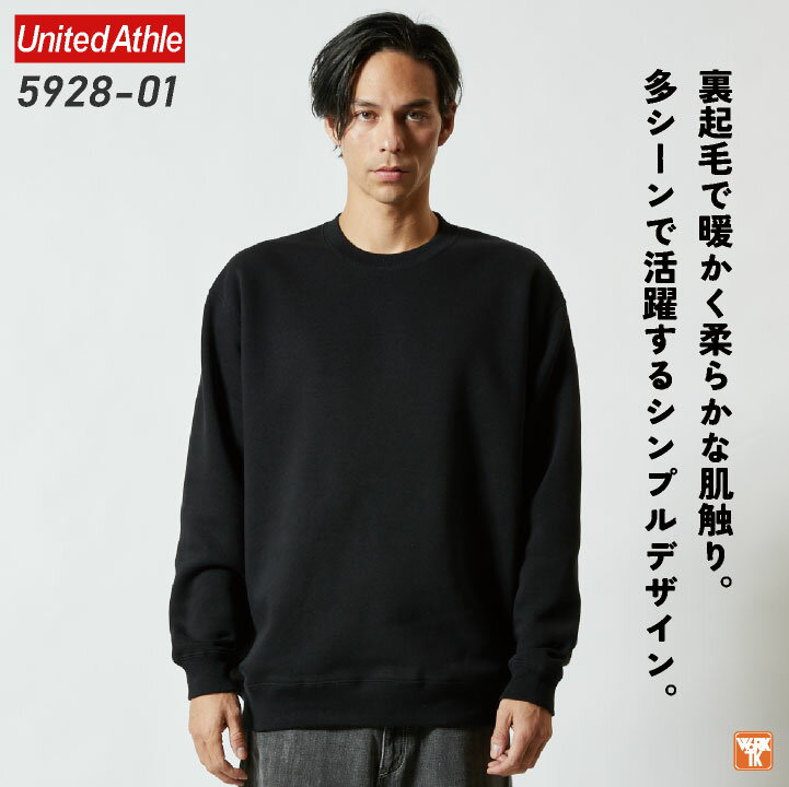 ユナイテッドアスレ 10.0オンス T/C ク...の紹介画像2