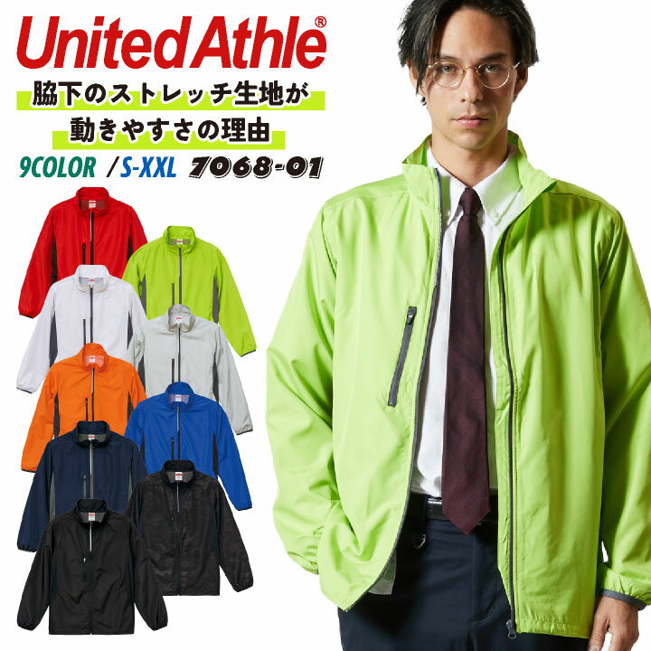 楽天市場】スタッフ ジャンパー(メンズファッション)の通販 楽天市場】スタッフ ジャンパー(メンズファッション)の通販