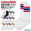 ユナイテッドアスレ 靴下 クルーソックス カジュアル ストリート シンプル メンズ レディース スポーツ キャンプ アウトドア United Athle [ネコ...
