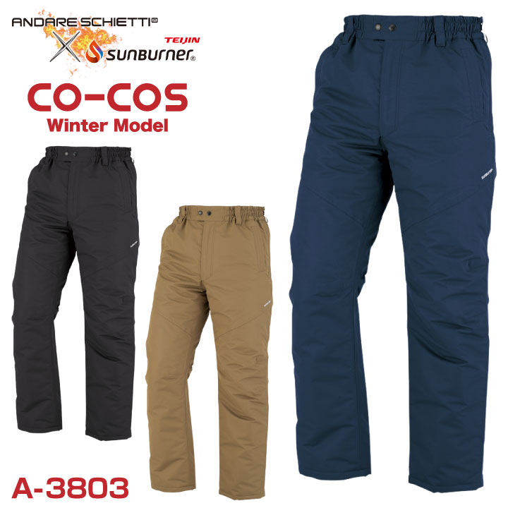 【期間限定10%OFF】コーコス 防寒パンツ 秋冬 防寒着 透湿 防水 サンバーナー 防寒服 防寒ズボン ワークパンツ ボトムス メンズ 保温 吸湿発熱 アウト...