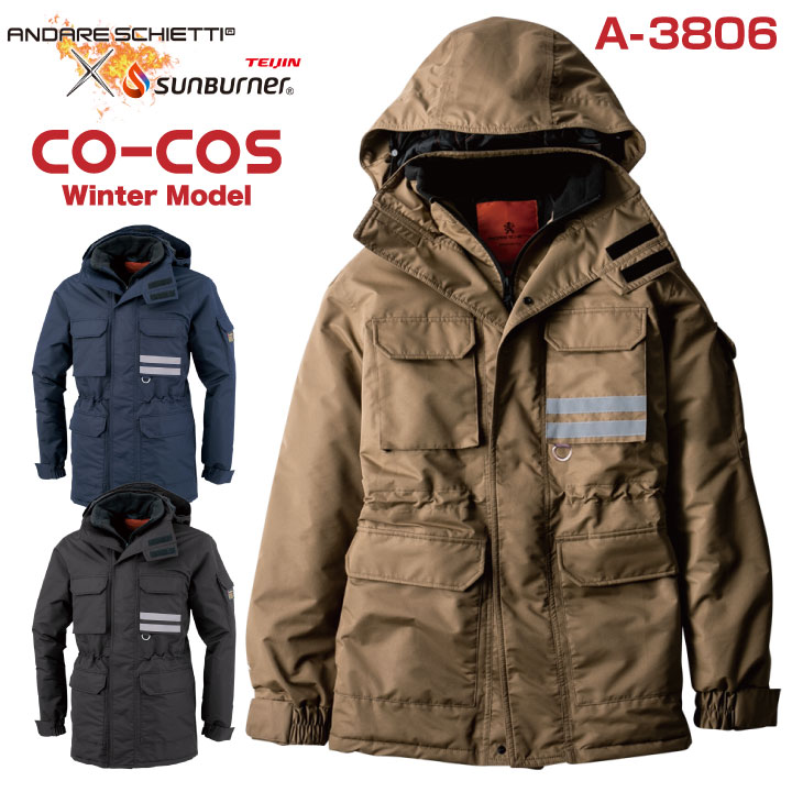 【期間限定10%OFF】コーコス 長袖防寒ブルゾン 秋冬 防寒着 防寒コート 透湿 防水 サンバーナー 防寒服 ジャンパー アウター ワークウェア メンズ 保温...