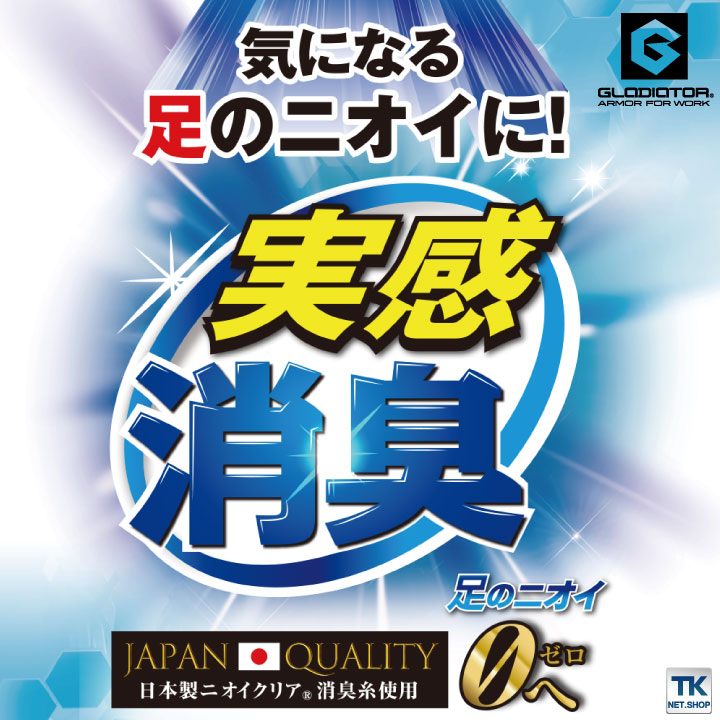 ニオイクリア ストロングロークルー2P CO-...の紹介画像3