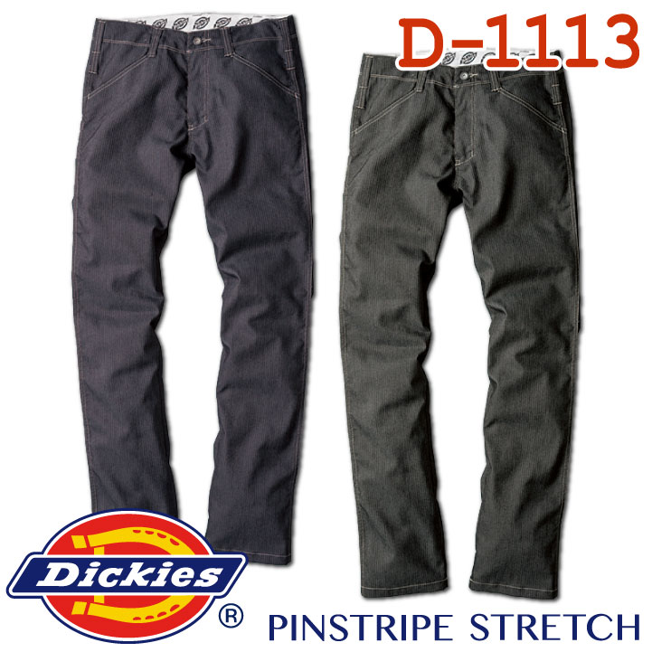 ディッキーズ Dickies ワークウェア ストレッチピンストライプストレートパンツ コーコス スラックス cc-d1113