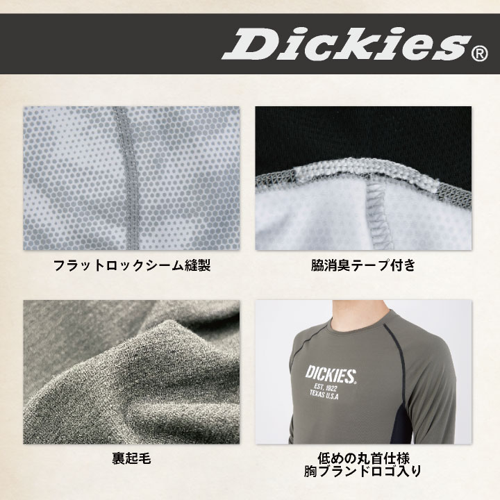 �ǥ��å����� Dickies ���ݡ���Ĺµ ����ʡ� ���ȥ�å� ��� �Ȥ��� ΢���� �ý����� �۴� ®�� ����ץ� �����奢�� ����� ����� ��˥ե����� ���ä����� ������� ���� �������� D-2188 [�ͥ��ݥ�] cc-d2188