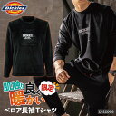 fBbL[Y Dickies xA  TVc Vv JWA ƕ ƒ jtH[ g   D-22008 H~ R[RX cc-d22008