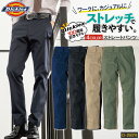 ディッキーズ Dickies ストレートパン