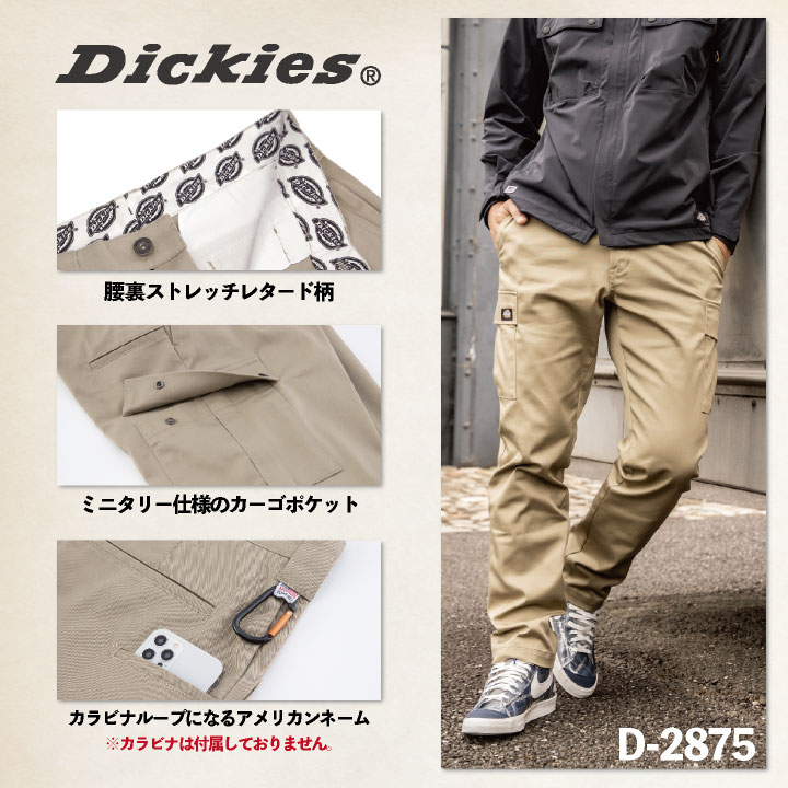 ディッキーズ Dickies カーゴパンツ ストレッチ メンズ レディース シンプル カジ...