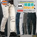 ディッキーズ Dickies ストレッチ カーゴパンツ 軽量 メンズ レディース シンプル カジュアル 作業服 作業着 ユニフォーム かっこいい おしゃれ D-...