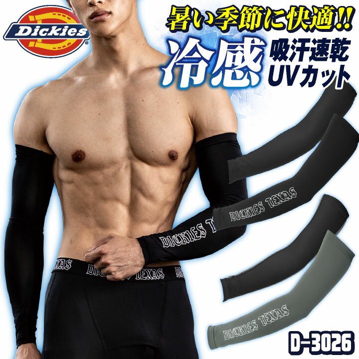 ǥå ५С Dickies ղ  ʡ  ǥ ȥå ý ܿ䴶 UVå Ż ...