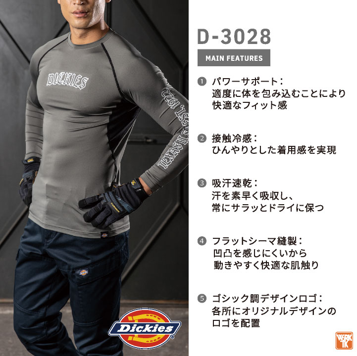 �ǥ��å����� Ĺµ����ʡ� Dickies �ղ� ���� ����ʡ� ��� ��ǥ����� ���ȥ�å� �ý� �ܿ��䴶 UV���å� �Ż��� ������� [�ͥ��ݥ�] cc-d3028