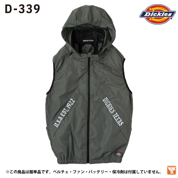 ディッキーズ 空調作業服 ベスト Dickies 春夏 メンズ レディース UVカット ニアサイドファン 仕事服 おしゃれ 空調ウェア 涼しい cc-d339-t
