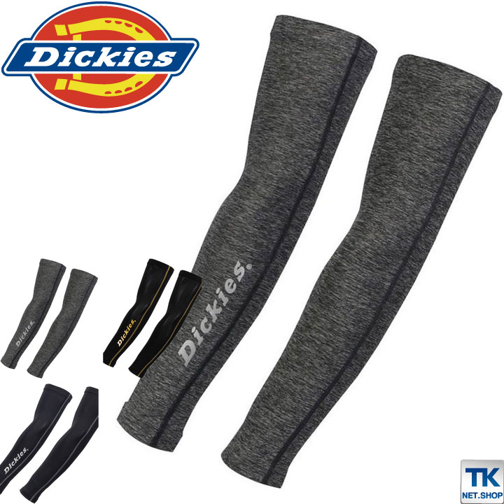 ディッキーズ Dickies アームカバー 