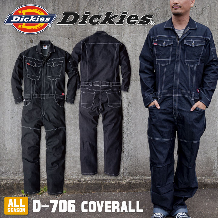 【即日出荷】ディッキーズ Dickies つなぎ ツナギ 作業着 作業服 メンズ レディース デニム 長袖 ストレッチ 春夏 秋冬 アウトドア DIY ガーデニング 農作業 おしゃれ かっこいい カジュアル 男女兼用 S M L 大きいサイズ コーコス cc-d706【送料無料】