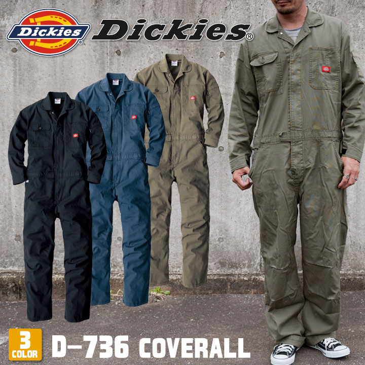 【即日出荷】ディッキーズ Dickies つなぎ ツナギ 作業着 作業服 メンズ レディース 長袖 ストレッチ オックス 春夏 秋冬 アウトドア DIY ガーデニング 農作業 おしゃれ かっこいい 男女兼用 ネイビー ブルー カーキ S M L 大きいサイズ コーコス cc-d736【送料無料】