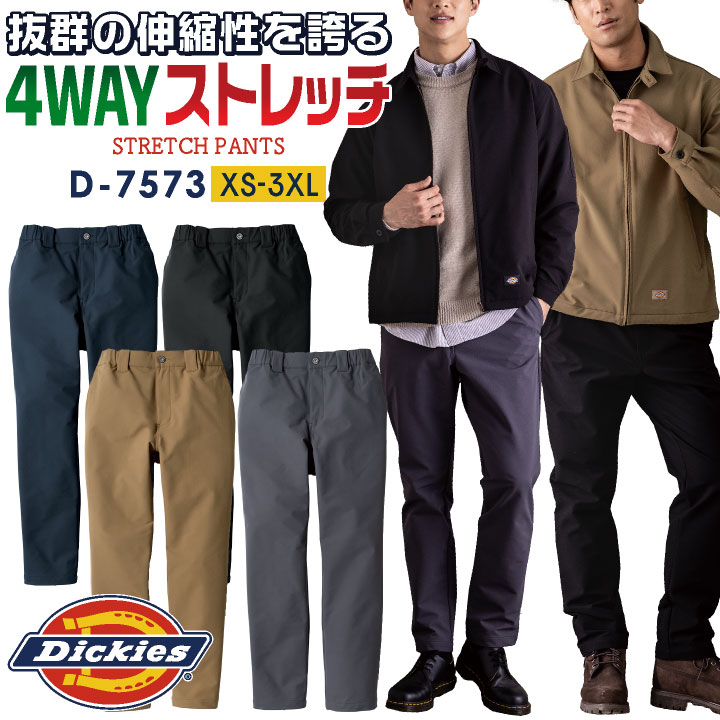 ǥå ȥå ѥ ȥܥ å Υѥ   ղ  奢  ä  ǥ 礭 ͥӡ ֥å  㥳 Dickies  cc-d7573