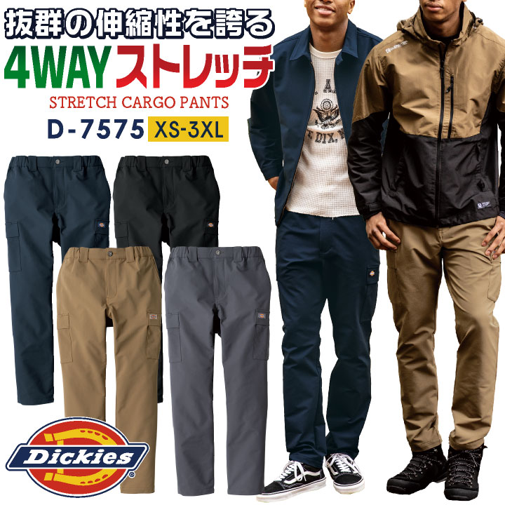 ǥå ȥå ѥ ȥܥ ȥ졼ȥѥ ơѡ   ղ  奢  ä  ǥ 礭 ͥӡ ֥å  㥳 Dickies  cc-d7575