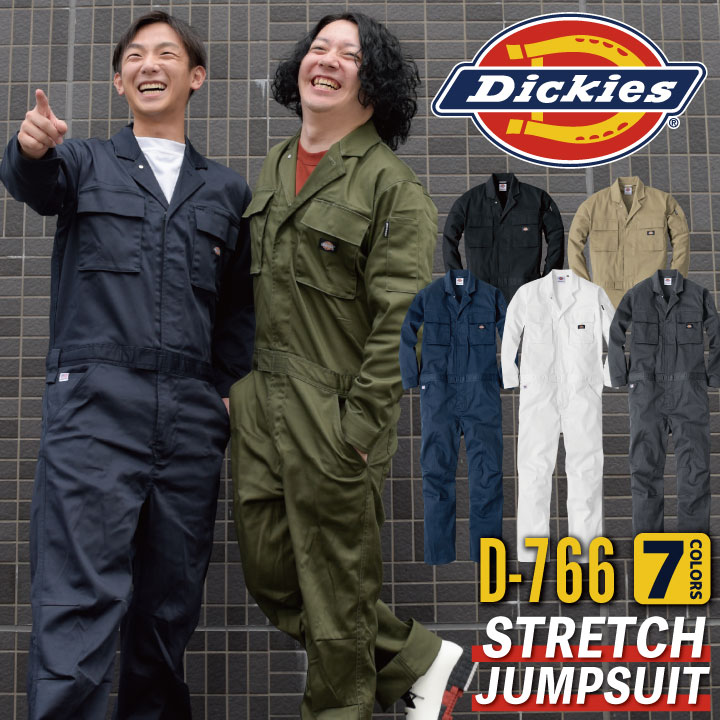 即日出荷 送料無料 ディッキーズ Dickies つなぎ 日本規格 ツナギ 作業着 作業服 メンズ レディース 長袖 ストレッチ 春夏 秋冬 アウトドア DIY ガーデニング 農作業 おしゃれ かっこいい カジュアル 男女兼用 S M L 大きいサイズ コーコス cc-d766