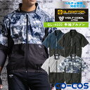 コーコス ペルチェ対応 空調作業服 半袖ブルゾン 服単品 ジャケット ジャンパー 涼しい 冷感 冷却 UVカット 暑さ対策 空調ウェア 空調作業着 春夏 メンズ...