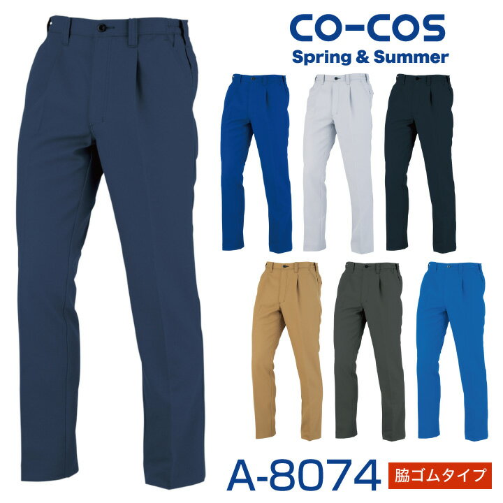 å ƥ㡼 ѥ 󥿥å ȥܥ   ˥ե ղ CO-COS   cc-...