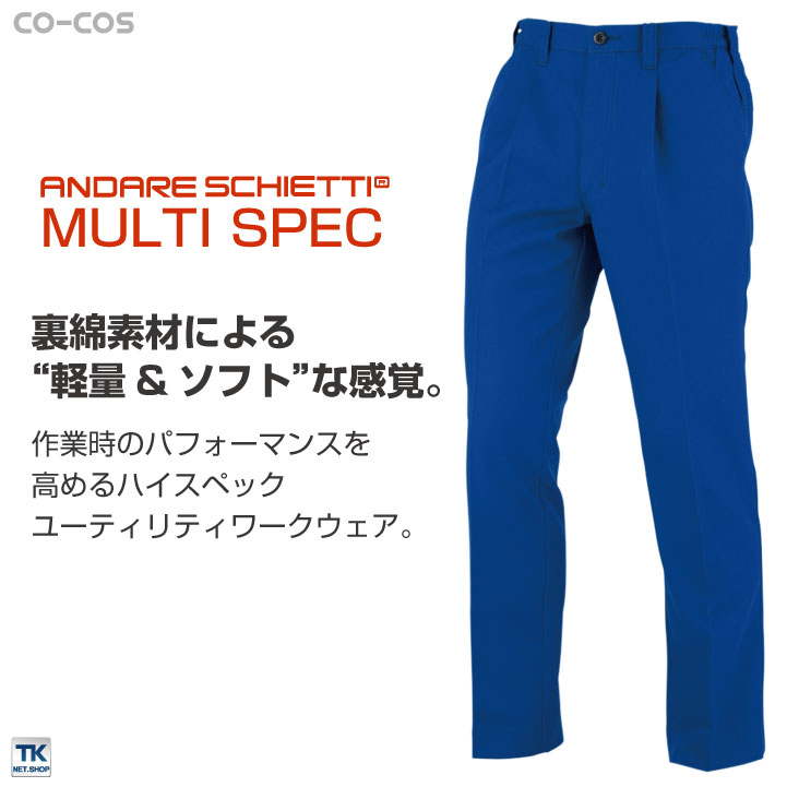 スラックス 脇シャーリング ワークパンツ ワン...の紹介画像3