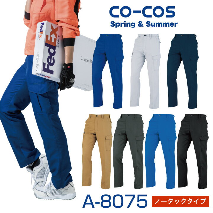 ѥ ѥ Ρå ȥܥ   ˥ե ղ CO-COS   cc-a8075